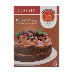پودر کیک موکا رشد400
