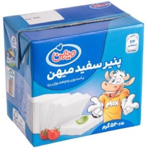 پنیرفتامیهن520