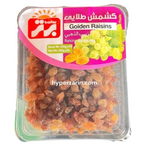 کشمش طلایی وکیوم برتر250