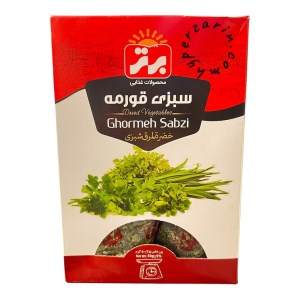 سبزی قورمه جعبه برتر50