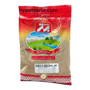 فلفل سیاه ساییده برترپاکت150