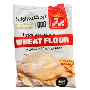 آردسفیدبرترسلفون500