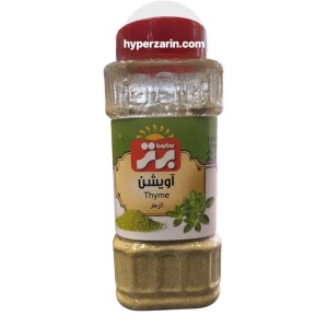 آویشن نرم برترنمک پاش50