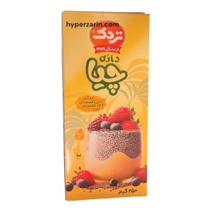 دانه چیا تردک 250g