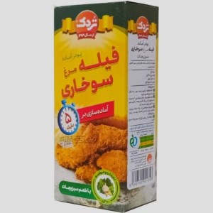 پودرفیله مرغ سوخاری باطعم سبزیجات تردک200