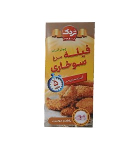 پودر سوخاری فلیه مرغ باطعم موسیرتردک200