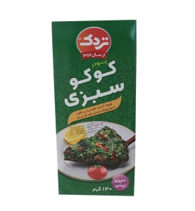 پودرکوکوسبزی تردک130