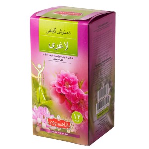 دمنوش زیره و چای سبز شاهسوند12