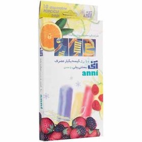 کیسه یکبار مصرف یخی5عددی آنی