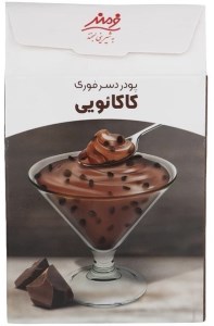 پودردسرفوری کاکائویی باتکه شکلات فرمند100