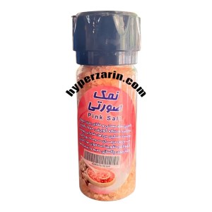 نمک صورتی سابدار کیمیاقوطی200