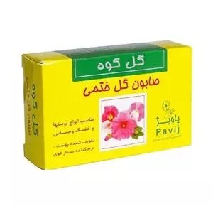 صابون ختمی گل کوه گل سیتو125