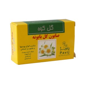 صابون گل بابونه پاویز100