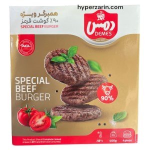 همبرگرویژه90% گوشت قرمز دمس4