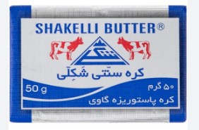کره شکلی 50