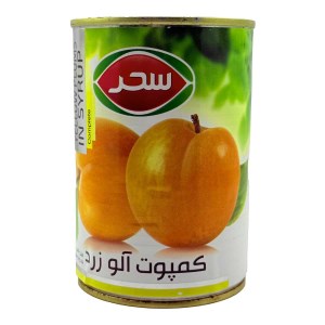 کمپوت آلو زرد سحر 420