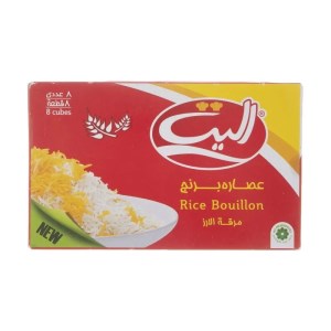 عصاره برنج الیت 8