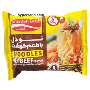 نودالیت گوشت آماده لذیذ75