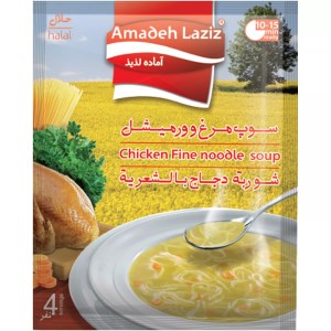 سوپ مرغ و ورمیشل آماده لذیذ65