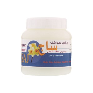 وازلین بهداشتی ساج 100