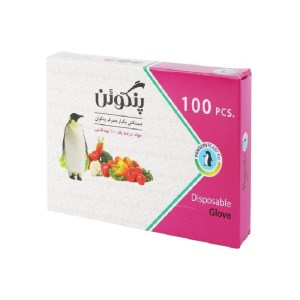 دستکش یکبارمصرف جعبه پنگوئن100
