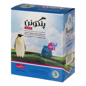 کیسه زباله سطل کوچک(خانگی)رولی50*40پنگوئن2رول100