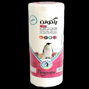 رول فریزری ضخیم35*25 پنگوئن500برگ