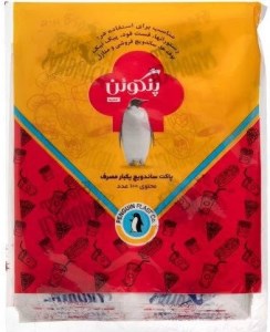پاکت ساندویچی پنگوئن100