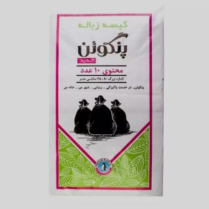 کیسه زباله سبز70*55پنگوئن14