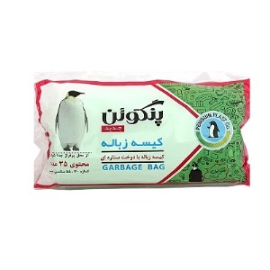 کیسه زباله آسان گره70*55پنگوئن30
