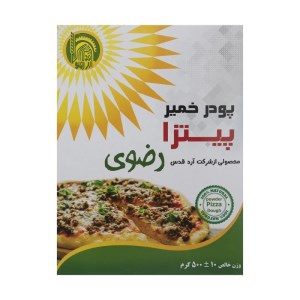 پودرخمیرپیتزارضوی500