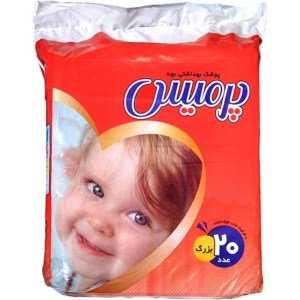 پوشک بچه پرمیس بزرگ20