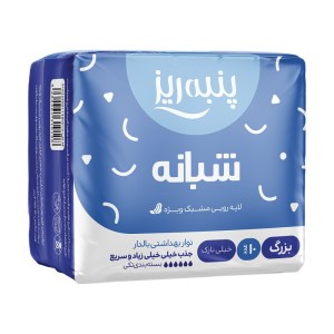 نواربهداشتی بالدارمشبک مسافرتی شبانه پنبه ریز(آبی)10L