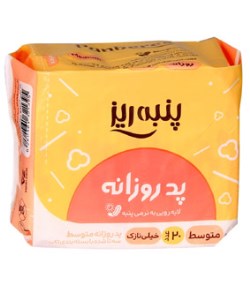 پدروزانه(کیسه)خیلی نازک پنبه ریزM20