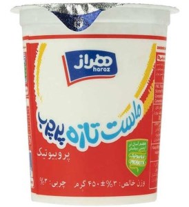 ماست پروبیوتیک پر چرب ویتامینD3هراز 450