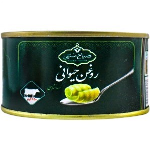 روغن حیوانی گاوصباح250