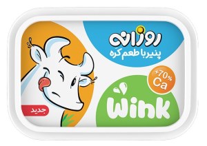 پنیروینک باکره روزانه350