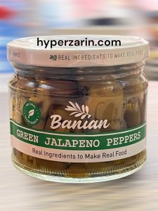 ترشی فلفل هالوپینواسلایس بانیان شیشه310