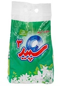 پودرماشین لباسشویی سپید3