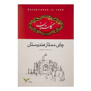 چای هندوستان ممتازگلستان500