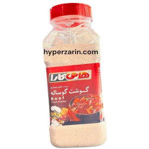 عصاره گوشت گوساله هاتی کارا900