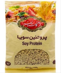 سویاگلستان250