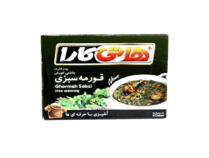 عصاره خورشت قورمه سبزی هاتی کاراکیوپ8