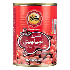 کنسرولوبیاچیتی باسس چیلی بهروز390