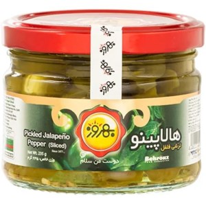ترشی فلفل هالوپینوبهروز235