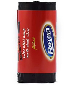 زباله ضخیم90*70رافونه1کیلو50