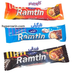 انواع طعم(فتدق نارگیل کاپوچینو) رامتین شونیز22
