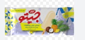 بستنی چوبی یخی پیناکولادا جیتوکاله