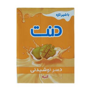 رولفر