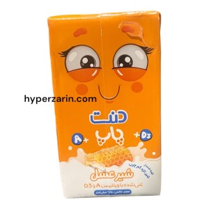 شیرعسل غنی شده باویتامین A دنت